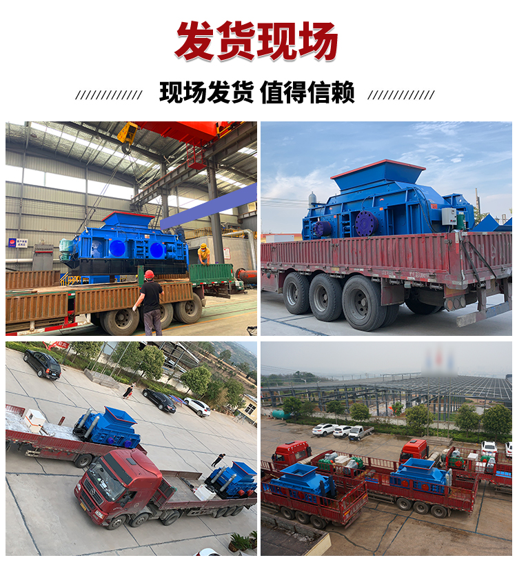 液壓對(duì)輥制砂機(jī)廠家價(jià)格