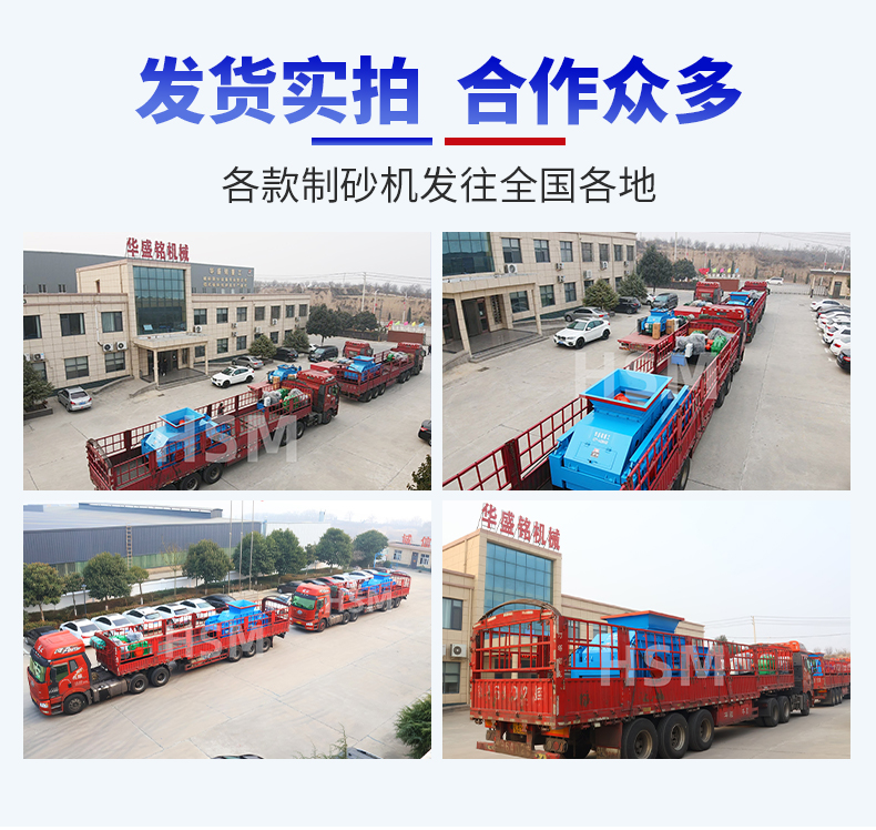 鵝卵石液壓對輥制砂機廠家