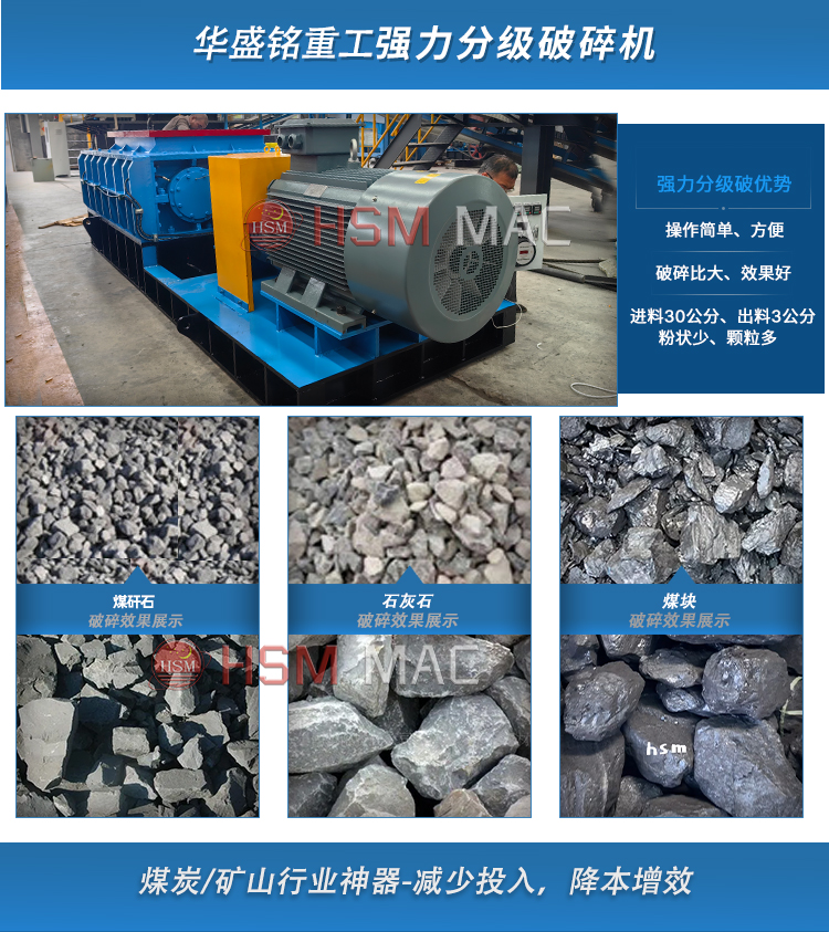 強力雙齒輥破碎機廠家