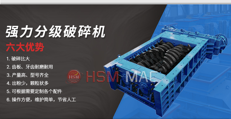 瀝青路面破碎機