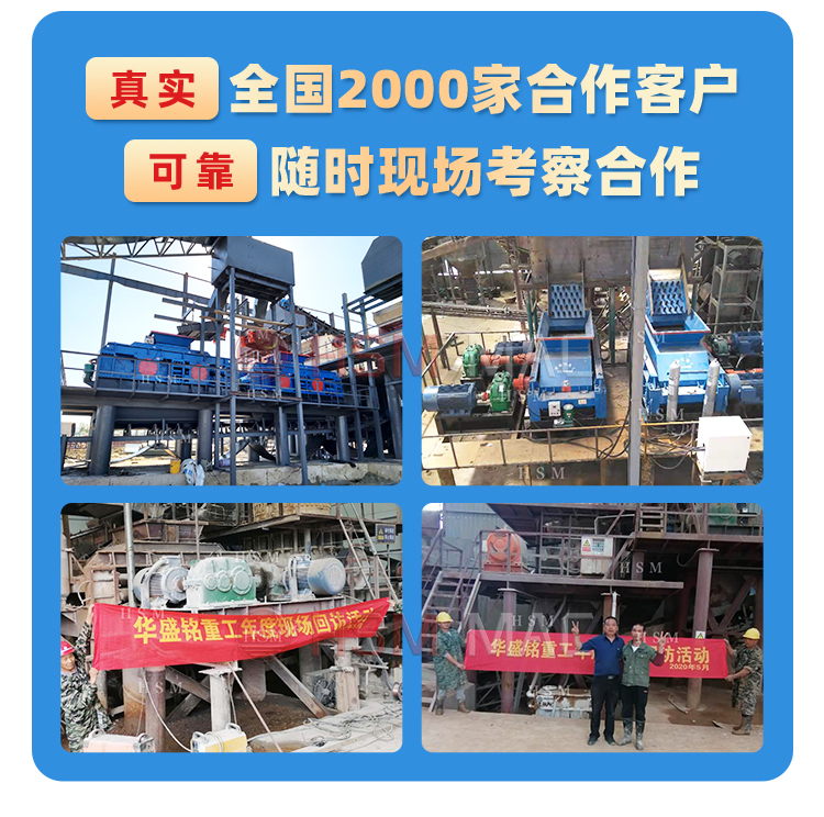 王總的玻璃物料采用雙齒輥破碎機，產能大幅提升
