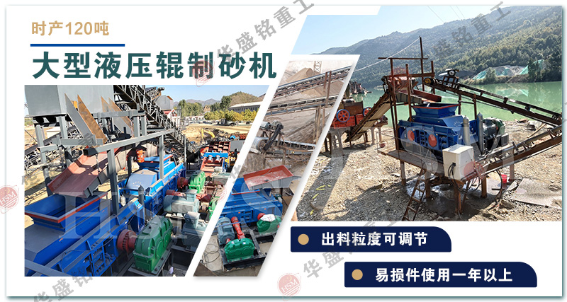 還在為選破碎機(jī)發(fā)愁？1510 型全液壓對輥破碎機(jī)，動力穩(wěn)定超安心！