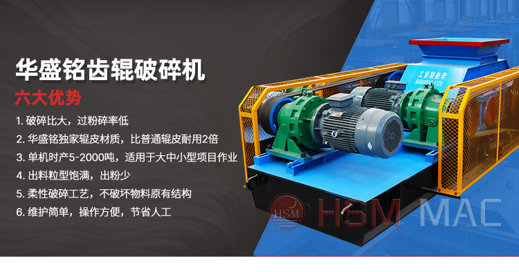 瀝青銑刨料廢舊路面破碎篩分設備