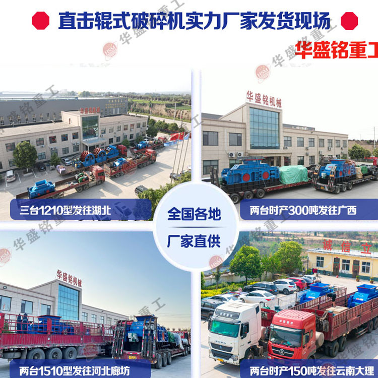 哪個廠家銑刨料破碎機打顆粒效率高？